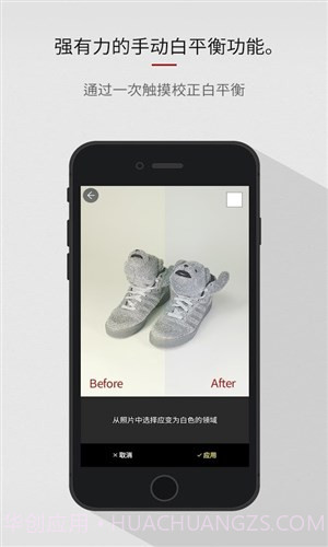 商店照相机截图1 商店照相机截图1