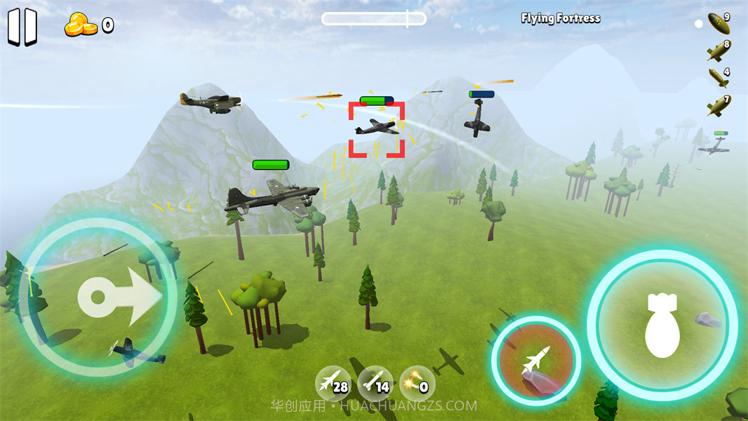 王牌轰炸机模拟器国际版截图5