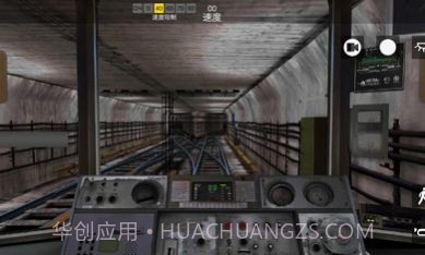 白俄罗斯地铁模拟器截图2