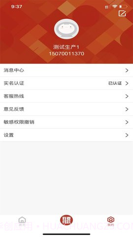 洪城一卡通安卓正版截图2
