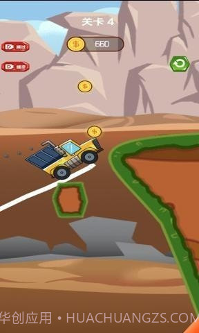 小心我的货截图3 小心我的货截图3