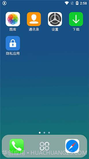 x桌面2023截图1 x桌面2023截图1