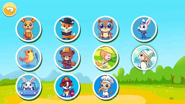 儿童脑筋急转弯去更新版截图3 儿童脑筋急转弯去更新版截图3