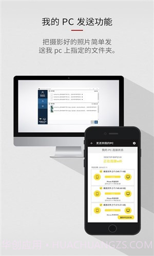 商店照相机截图4 商店照相机截图4