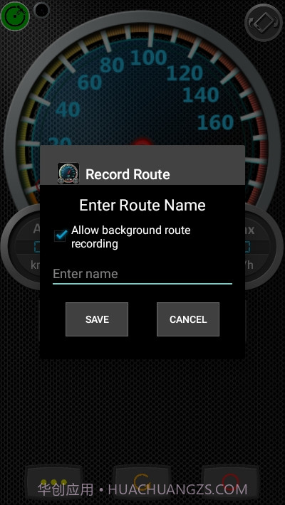 里程表DS Speedometer截图3 里程表DS Speedometer截图3