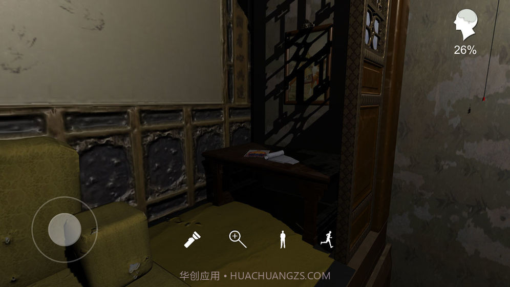 夏小梅截图4 夏小梅截图4