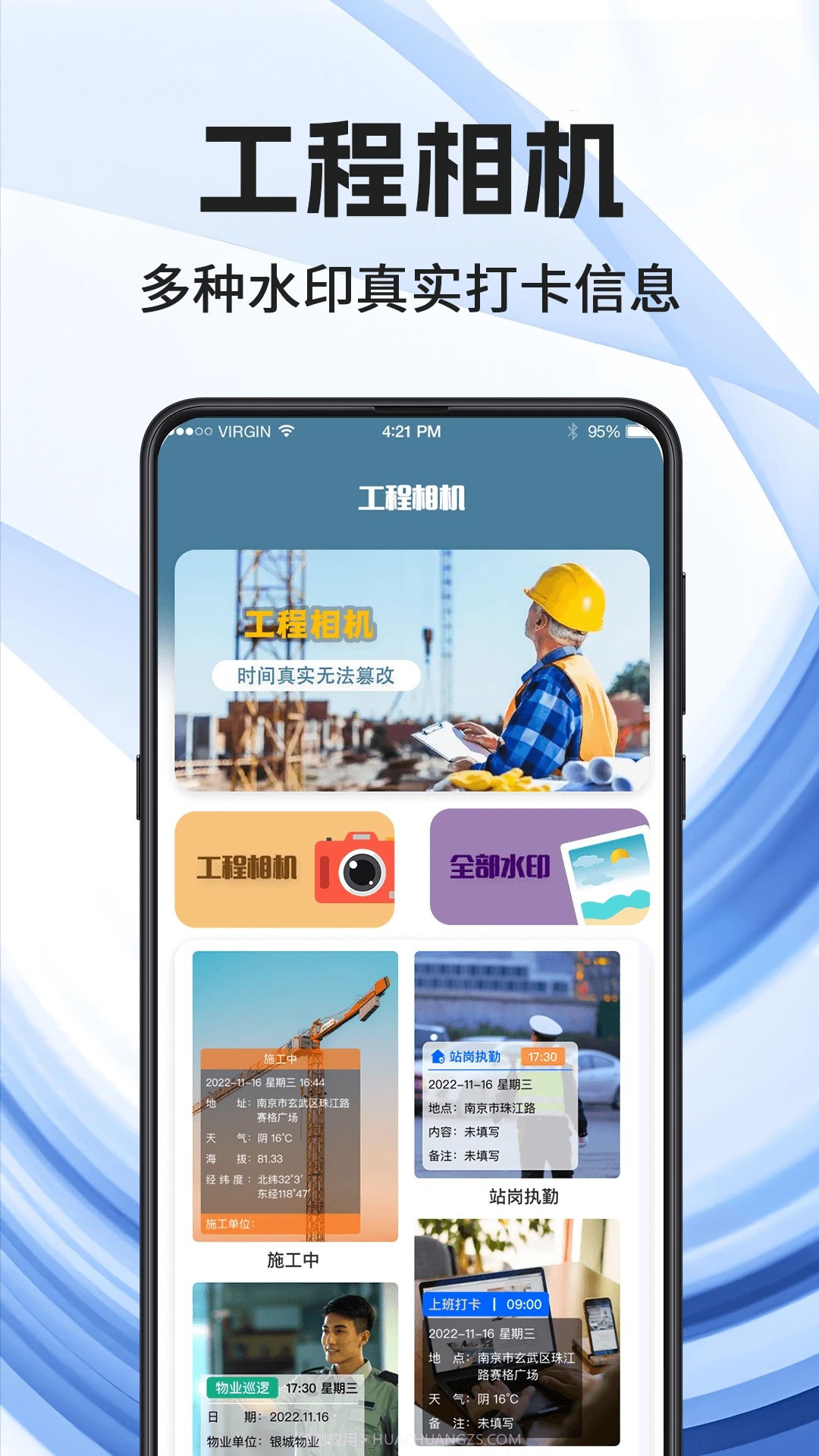 看图王自定义版截图1 看图王自定义版截图1