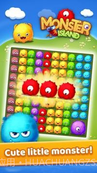 怪物波普斯塔岛截图4