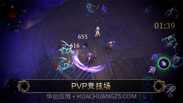 圣剑卫士剑魂离线版截图3