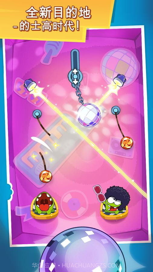 割绳子:时间旅行APP官方汉化版截图2 割绳子:时间旅行APP官方汉化版截图2