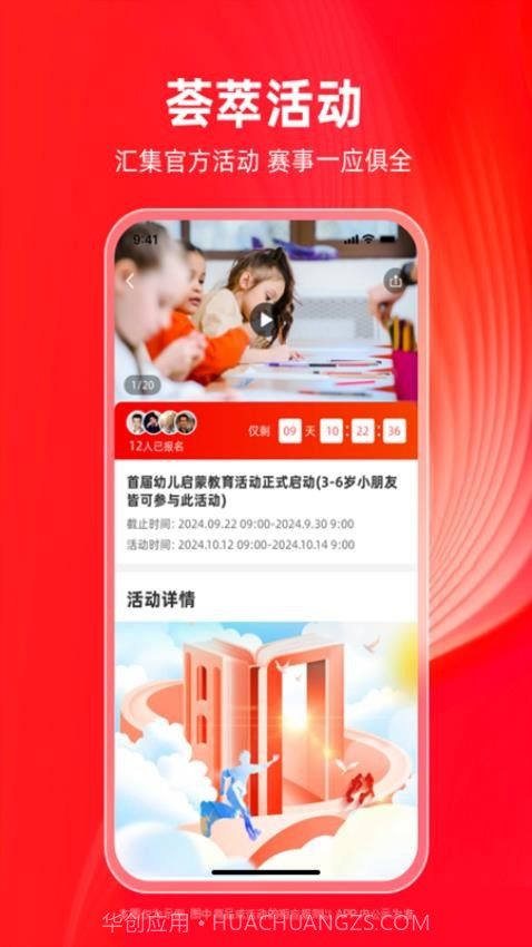 学田导航安卓正版截图4 学田导航安卓正版截图4