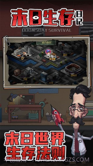 末日生存日记离线版截图5 末日生存日记离线版截图5