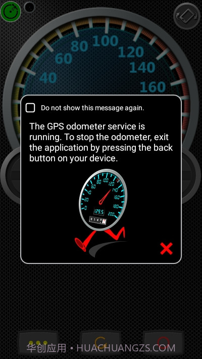 里程表DS Speedometer截图2 里程表DS Speedometer截图2