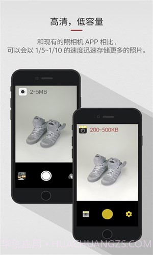 商店照相机截图2 商店照相机截图2