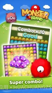 怪物波普斯塔岛截图2