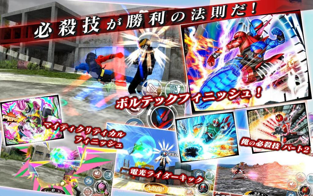 假面骑士格斗截图2 假面骑士格斗截图2