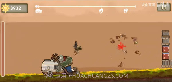 植物战车测试版截图4 植物战车测试版截图4