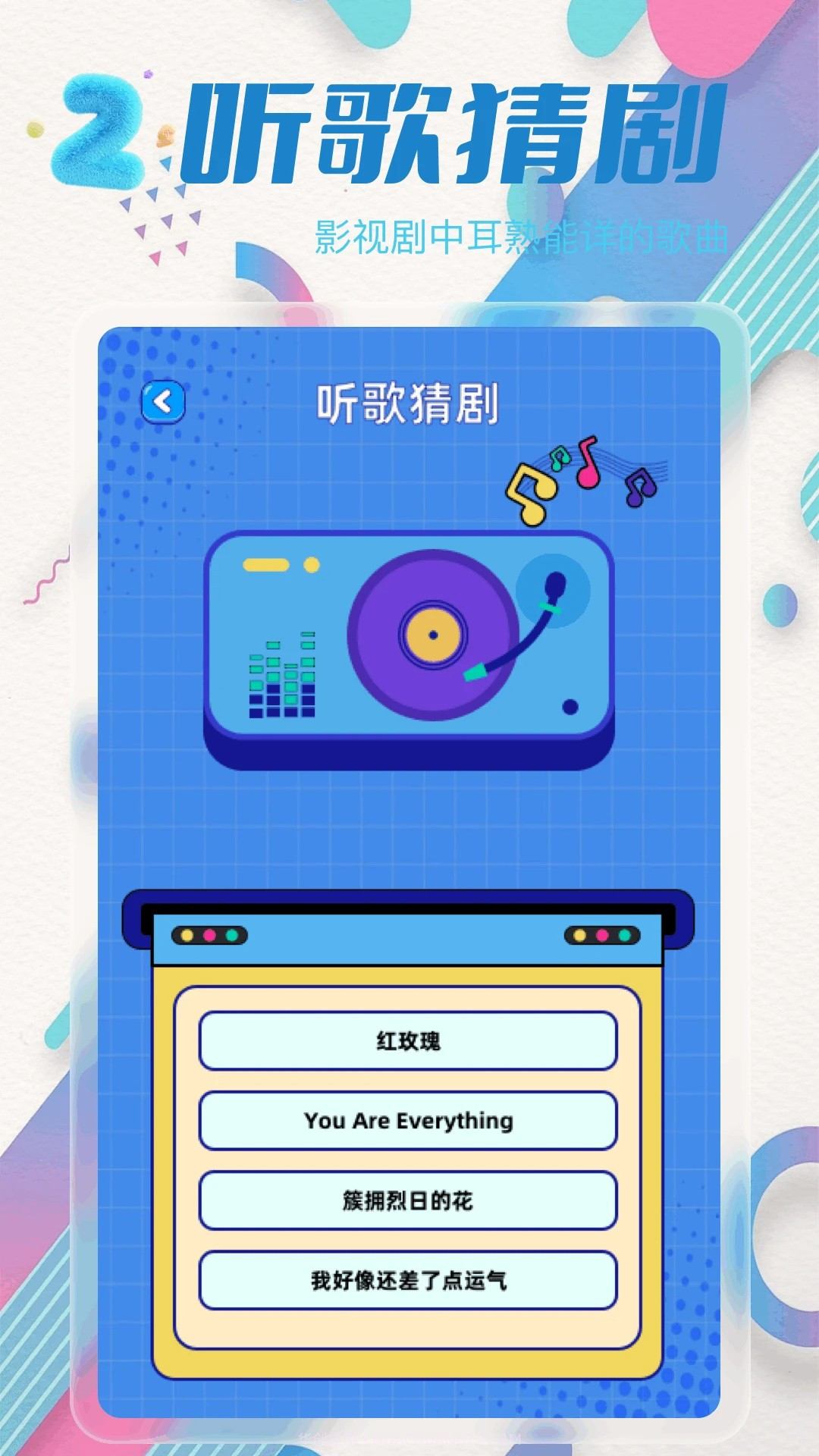 青梅剧场安卓正版截图1 青梅剧场安卓正版截图1