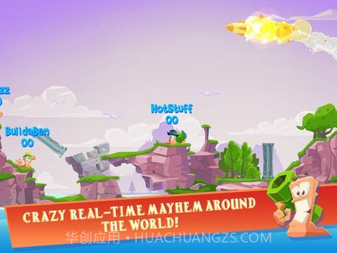 Worms 4截图2 Worms 4截图2