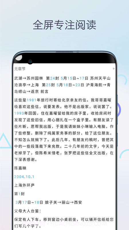 Mobi阅读器2025最新版截图4 Mobi阅读器2025最新版截图4