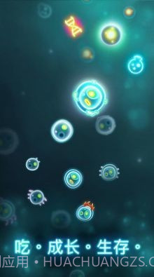 微生物大作战截图2