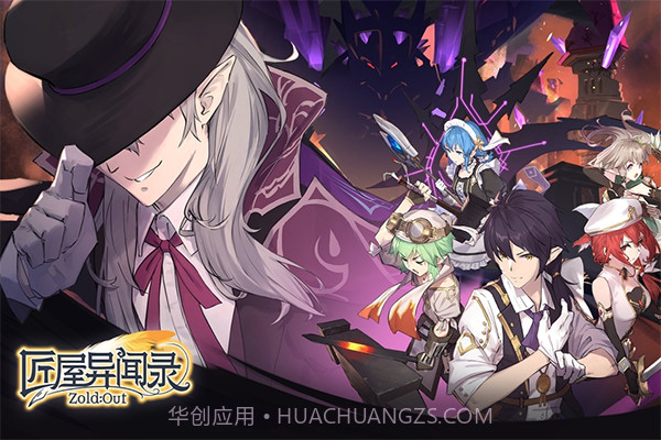 匠屋异闻录单机版截图4