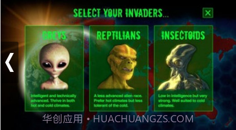 入侵者公司 - 外星瘟疫截图1 入侵者公司 - 外星瘟疫截图1