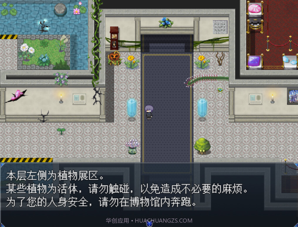 白夜博物馆免广告版截图7