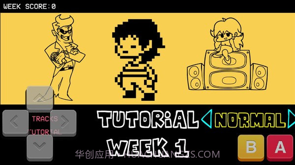 周五夜放克传说之下版截图1