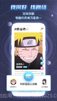 名人朋友圈截图3