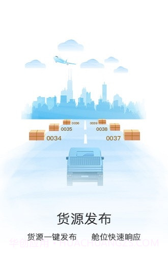 悟空丰运宠物托运截图2 悟空丰运宠物托运截图2