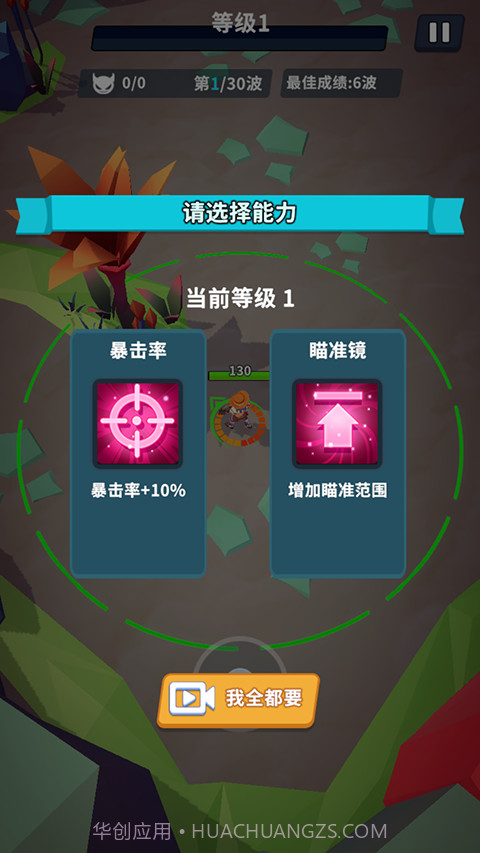 星系管理员高画质版截图2 星系管理员高画质版截图2