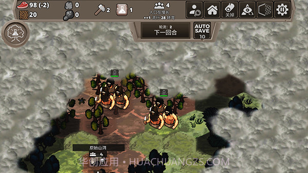 侏罗纪部落离线版截图5 侏罗纪部落离线版截图5