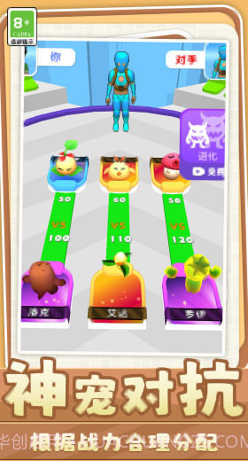 召唤大作战免费版截图1