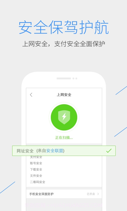 QQ浏览器 X86版APP截图5 QQ浏览器 X86版APP截图5