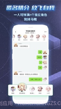 名人朋友圈截图2