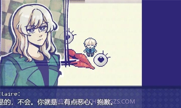 米斯特里克中文版截图1 米斯特里克中文版截图1