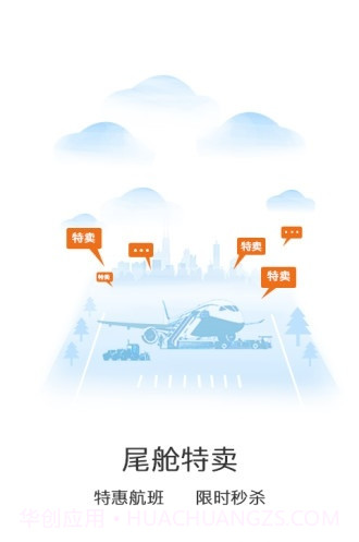 悟空丰运宠物托运截图3 悟空丰运宠物托运截图3