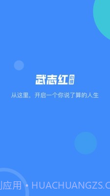 武志红心理截图1