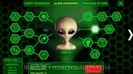 入侵者公司 - 外星瘟疫截图3 入侵者公司 - 外星瘟疫截图3