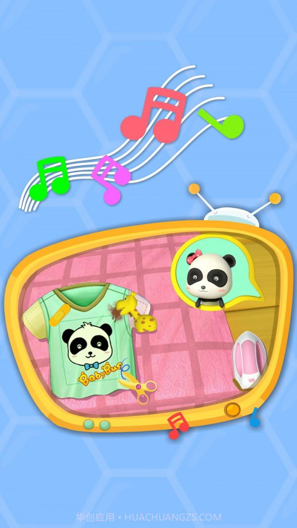 妙妙爱干净截图4 妙妙爱干净截图4