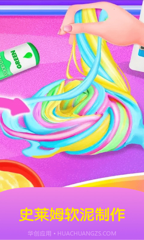 粘液水晶泥制作截图1 粘液水晶泥制作截图1