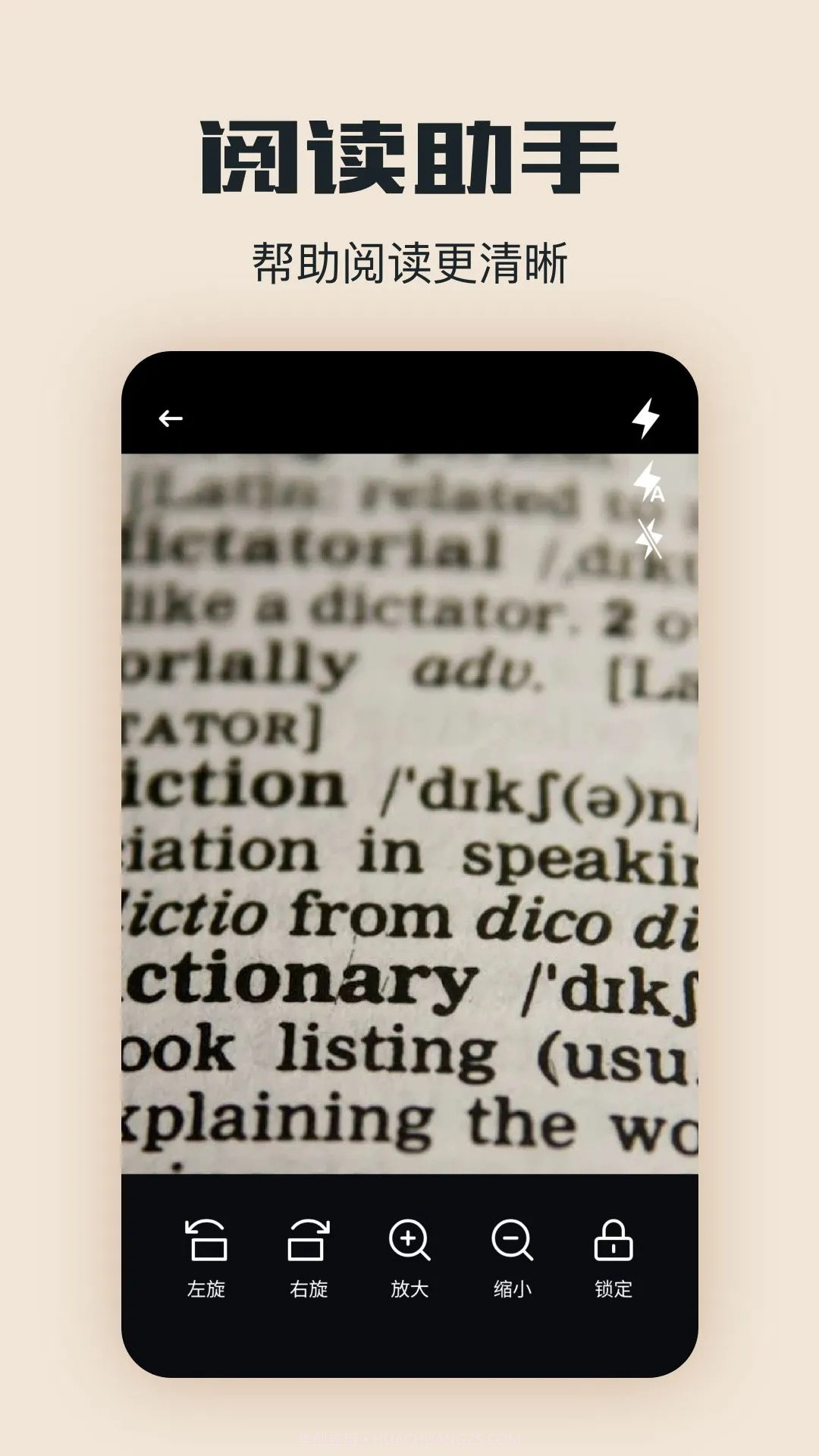 西瓜阅读手机版截图4 西瓜阅读手机版截图4