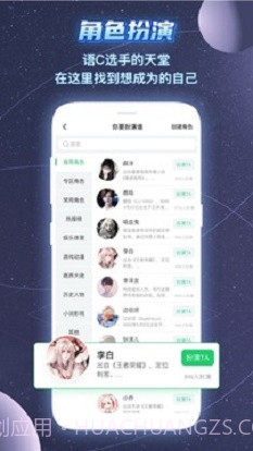 名人朋友圈截图1