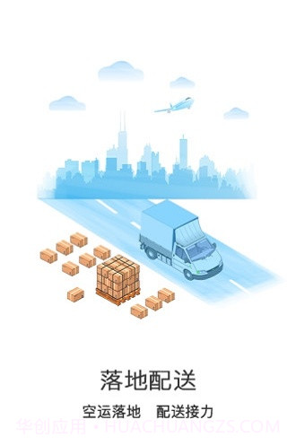 悟空丰运宠物托运截图1 悟空丰运宠物托运截图1