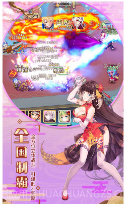 爆衣大作战送S2VIP福利版-爆衣大作战飞升版截图4