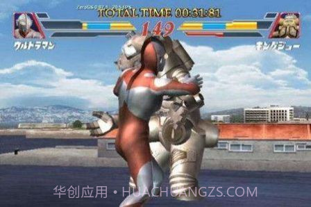 奥特曼格斗进化3重生中文版截图3 奥特曼格斗进化3重生中文版截图3