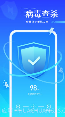 风速强力优化截图4