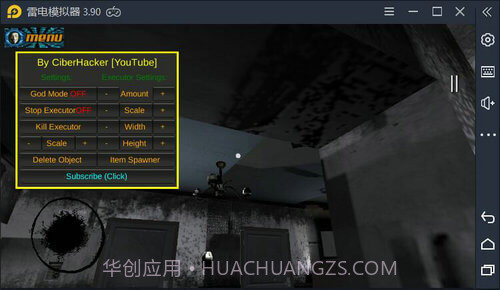 可怕的刽子手最新版截图4