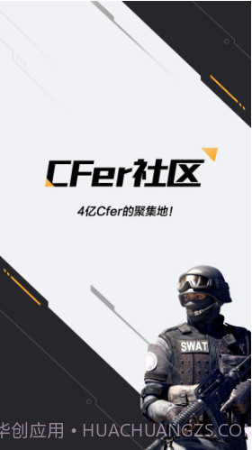 掌上CF手游助手(掌上cf手游助手美化盒子)V3.4.10.21 安卓截图5 掌上CF手游助手(掌上cf手游助手美化盒子)V3.4.10.21 安卓截图5